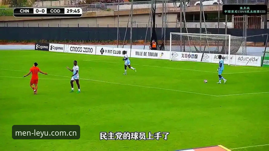 WDYX数据赛事 U19国足土伦杯出局深度解读:从0-3完败看年轻球员的避坑指南