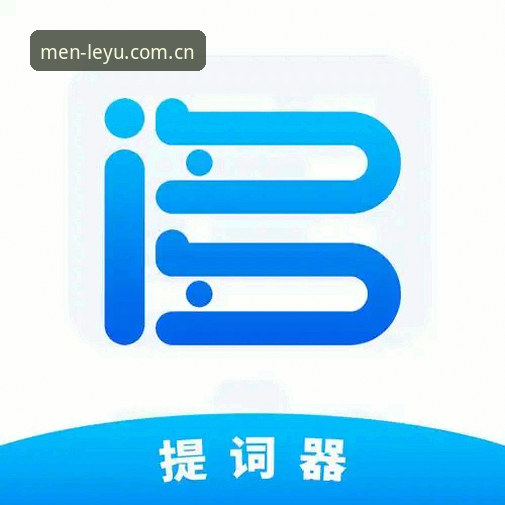 3步完成WDYX APP下载的赛道选择逻辑——从乐鱼登录到赛事追踪