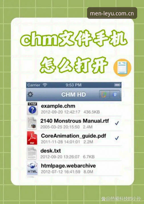 WDYX APP下载 WDYX APP下载最新动态:41.3MB的数字赛事观察站,数据控的理性选择